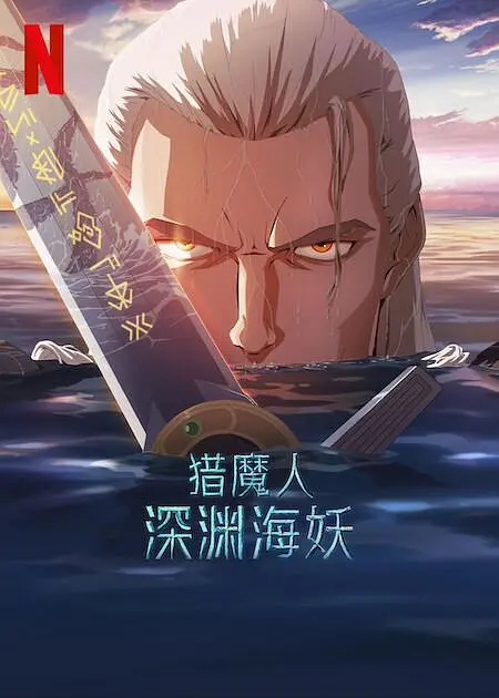 国产日韩精品视频一区